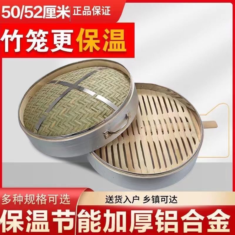 大型蒸し器 竹蒸しパン 52cm 蒸し格子 蒸し器 大型竹蒸し器 蒸し器 業務用蒸し器 新品|undefined