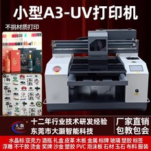 СA3uvƽӡCˮ֙CľƶYƷbӡˢC