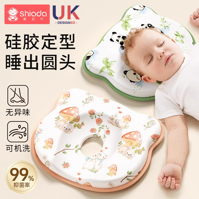 Almohada de silicona, almohada para bebés, corrección para bebés de 0 a 6 meses, corrección para bebés con migraña.