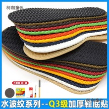 Ь�׷����N�@��Ьţ����ĥ����ƤЬ�N�׼Ӻ�ǰ�Ɖ|Ь�ӷ�ĥ