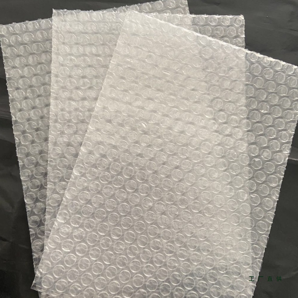 20*25加厚防震大气泡袋定 做打包装膜小泡沫袋泡泡袋子