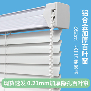 No-Drill Blinds for Bathroom, Toilet, Kitchen, Office, Living Room Windows, Blackout Roller Blinds