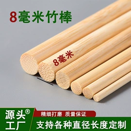 竹质工艺品;烧烤叉、签;一次性签子