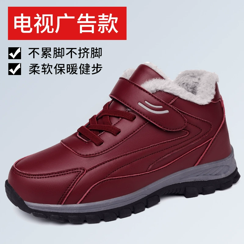 Winter warm boots, sports shoes, walking shoes, casual footwear for men and women, plus size