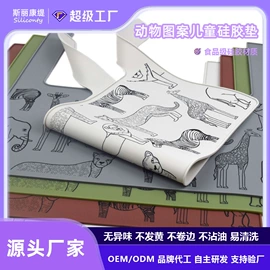 餐垫、杯垫;喂养餐具;杯盖