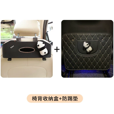 Car cup holder/beverage holder | and rear seat cup holder - papa-panda-black-seat-back-storage-box-anti-kick-mat