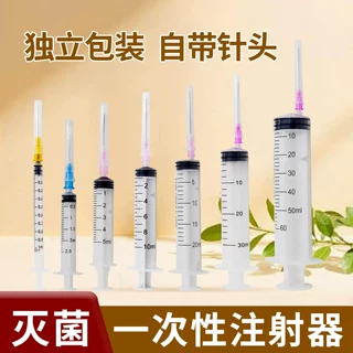 针管注射器一次性兽用鹦鹉猫咪宠物喂食器1ml5ml猪牛羊喂药注射器