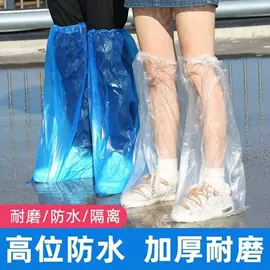 连体雨衣/披;一次性鞋套;分体雨衣/披