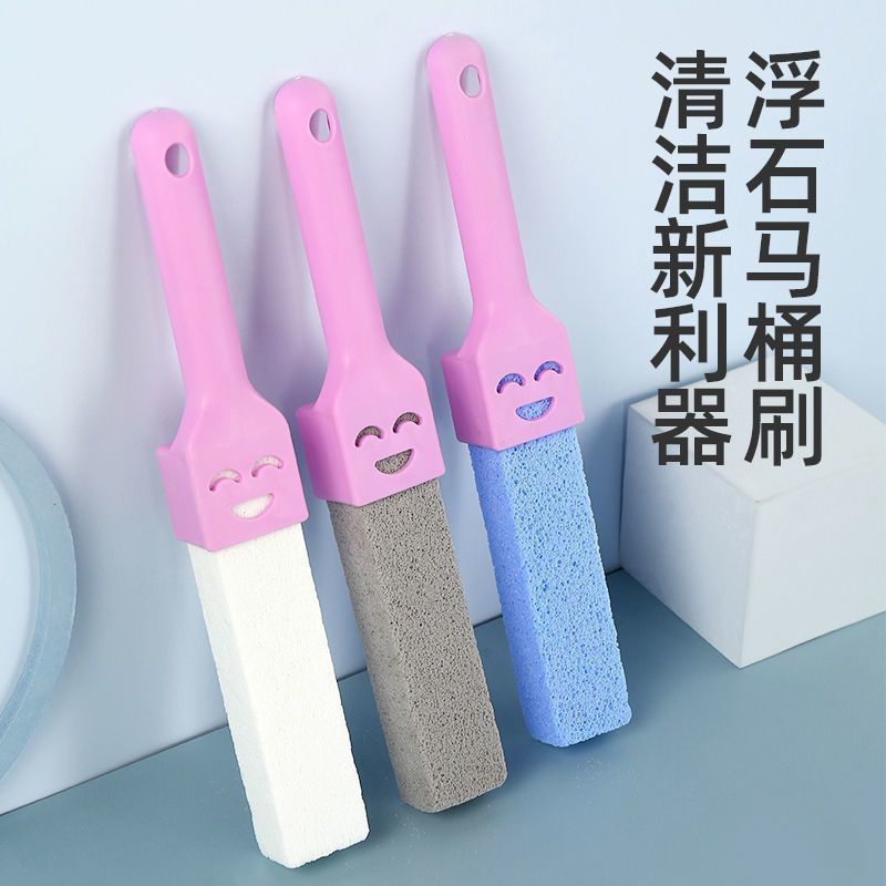 马桶刷子家用浮石清洁棒卫生间马桶去黄洁厕刷洁厕剂强效厕所刷子|undefined