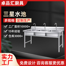 �S�Ҽӹ����P�����ˮ�ؼӺ�304����ˮ��ϴ����ϴ���ʳ�ÏN����