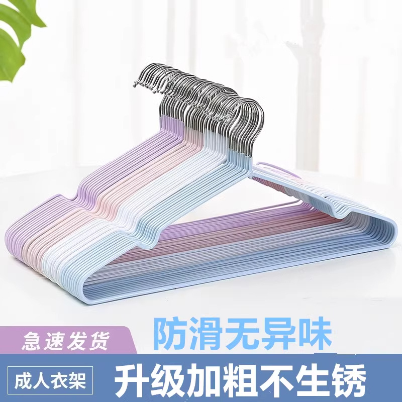 행거 가정용 옷 교수형 옷걸이 원활한 미끄럼 방지 옷 교수형 지원 성인 대담한 기숙사 학생 옷 교수형 랙