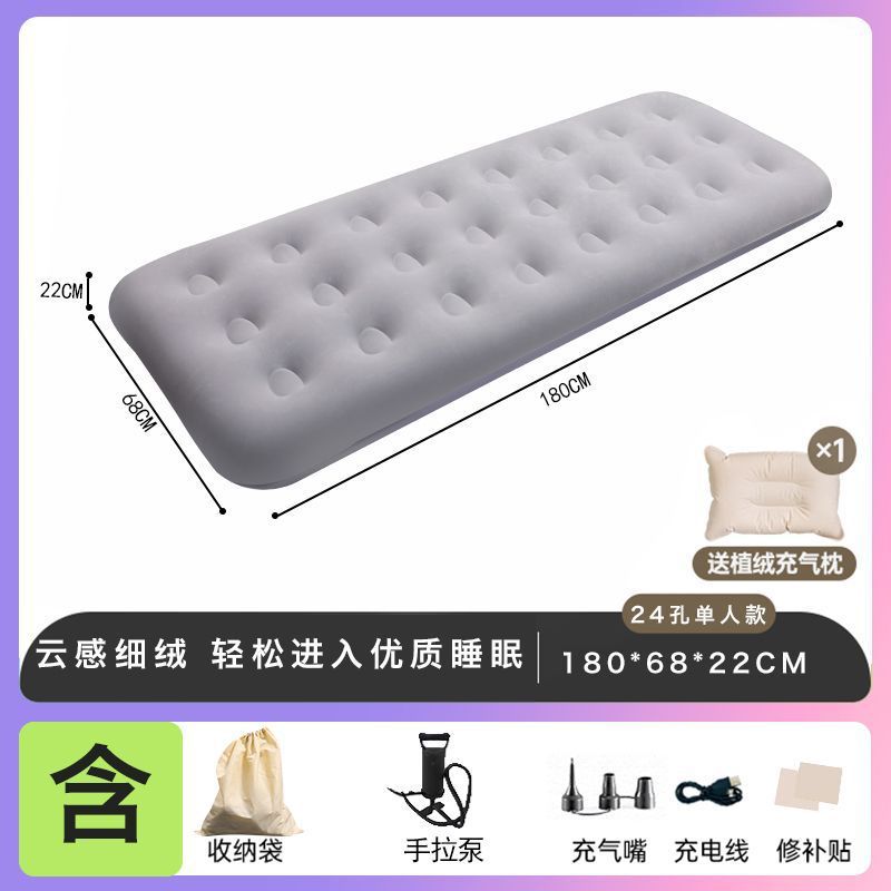 Cama de colchón inflable doble triple cama inflable multifuncional al aire libre campamento cama plegable engrosada cama perezosa fábrica de comercio