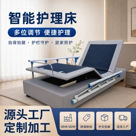 床架/床板;休闲椅/凳;智能床
