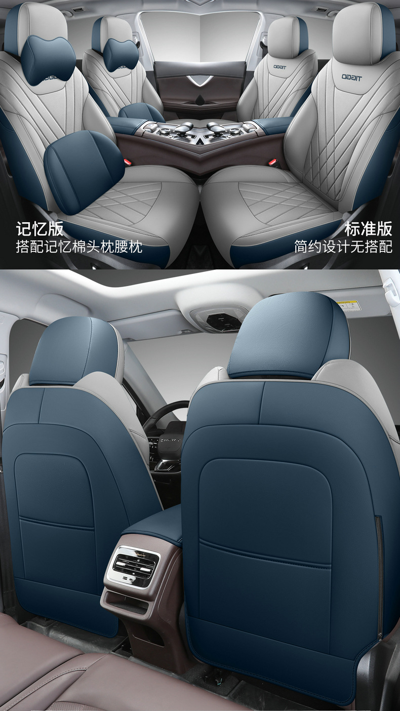 Chery Tiggo 8 Pro Special Perforated Seat Cushion Full Surround Seat Cover for Seven-Seater and Five-Seater, Universal for All Seasons Car Seat Cover