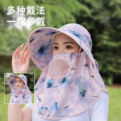 夏の日焼け止めサンハットマスク UV サンハット新しいサイクリングフェイスカバー屋外農作業茶摘み帽子