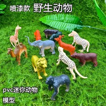 ����С����ģ�ͷ����o�B��ͯ�J֪���z����{���ϻ��������㾰�^�[