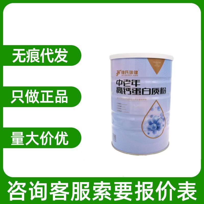 Jie's Ruijian 中高年向け高カルシウムプロテインパウダー 1000g 大容量 カスタマーサービスにご相談ください 跡が残らない代理店|undefined
