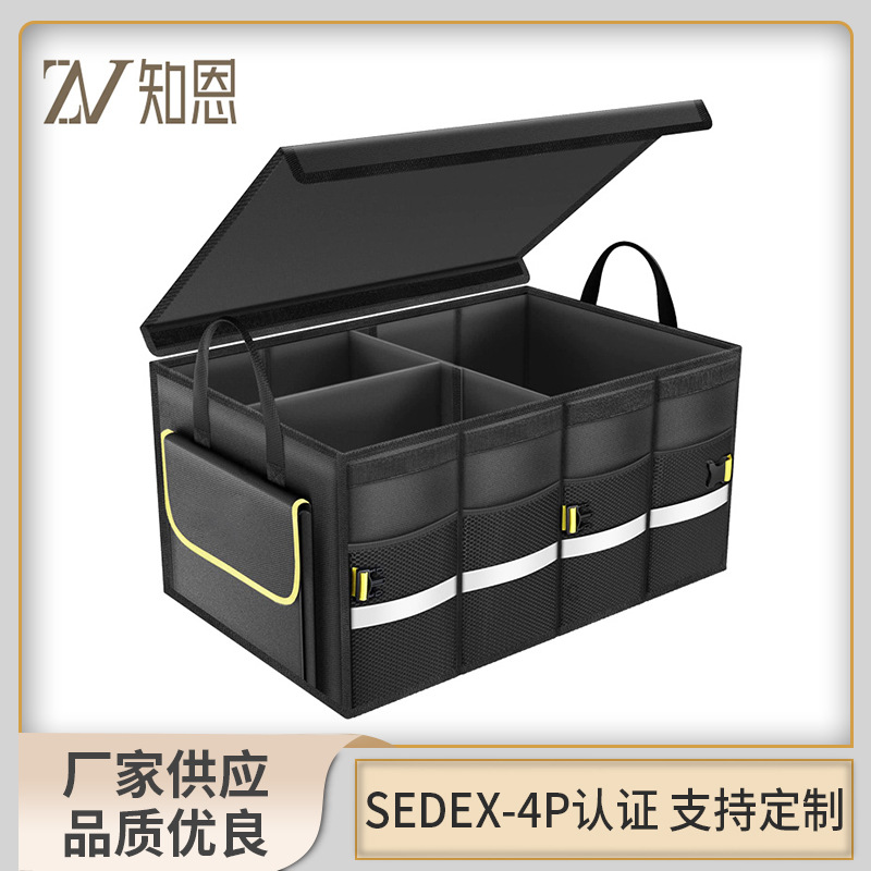 跨境汽车后备收纳箱车载储物箱户外车内用品整理箱车用尾箱收纳盒