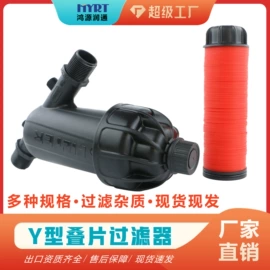 灌溉工具;园艺灌溉工具;排灌机械