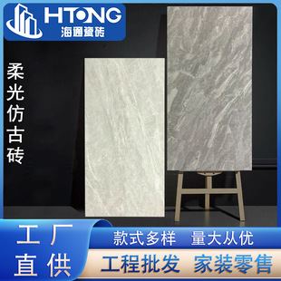 通体微水泥仿古砖600x1200地砖客厅厨房哑光防滑瓷砖柔光地板砖-阿里巴巴