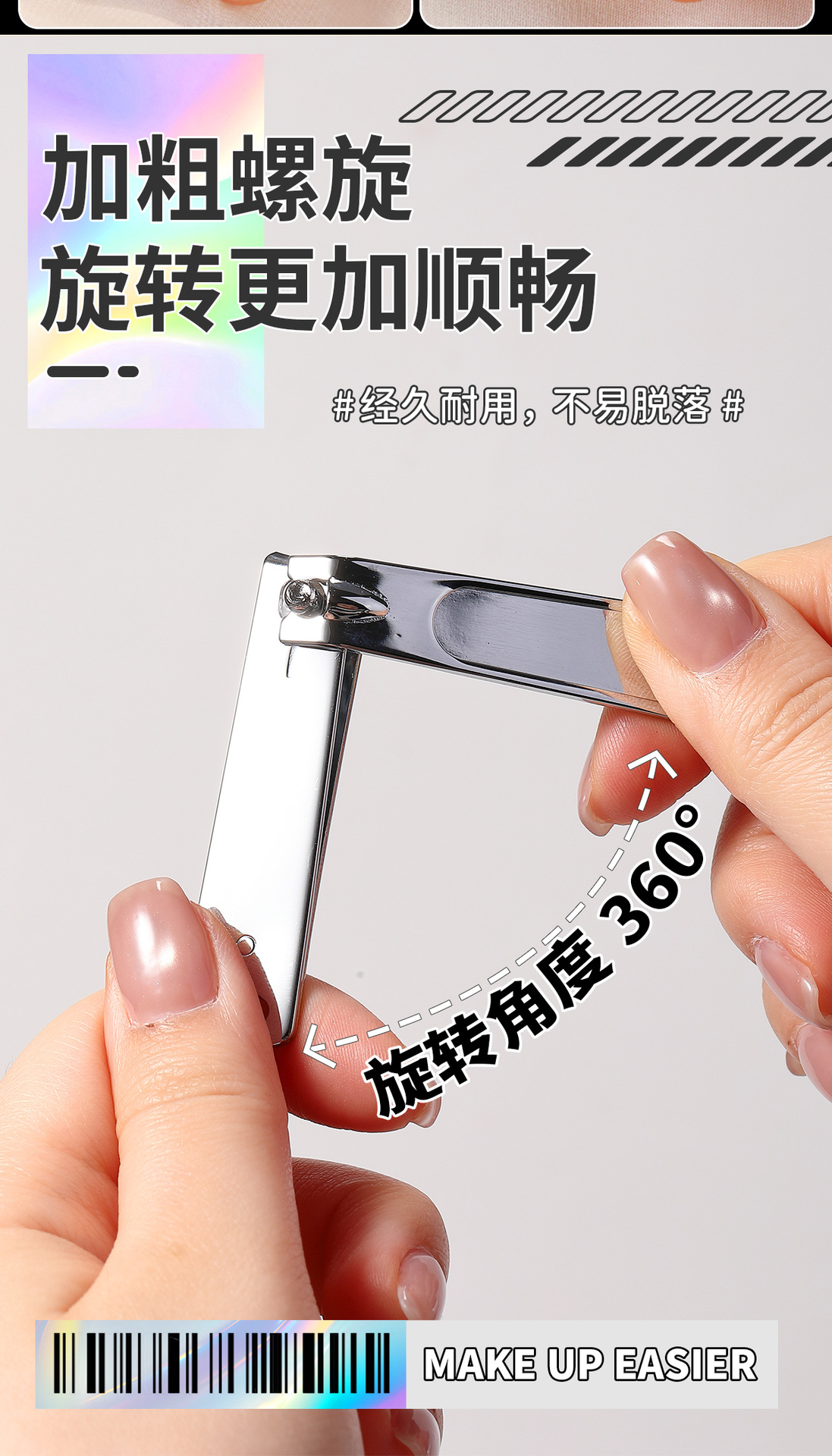 LMLTOP Stainless Steel Nail Clippers Set, Stainless Steel Flat and slanted nail clippers 2-piece set, Nail Art Tools JJF22 Item Picture
