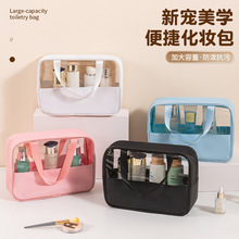 拼接三件套手提化妆包大容量PVC防水便携式简约旅行收纳洗漱包