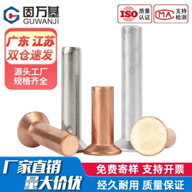 螺钉;螺栓;螺母