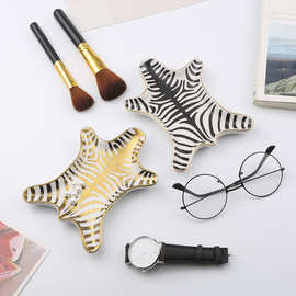 首饰盘子北欧风虎皮盘首饰碟陶瓷简约饰品收纳盘耳环口红收纳碟