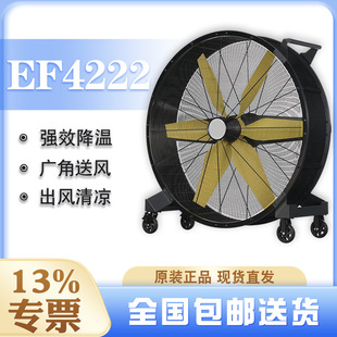 �ױ����ƄӴ��L��EF4222D46.5KG���ٙC��6Ƭ105cm���~�OӋ