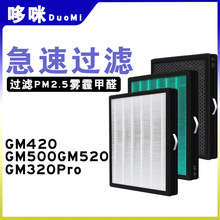 �m��������L�ڒ�ʽ�^�V�WGM420/500/520/GM320PRO���L�Vо