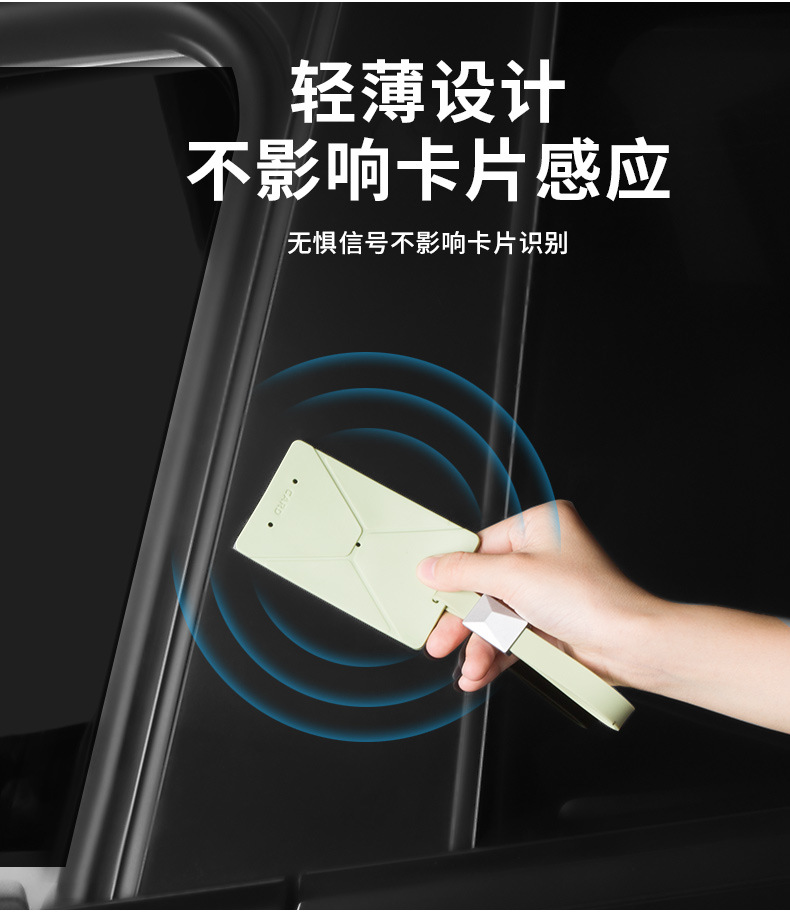 Suitable for Tesla Card Key Case New Version Modely/3 Soft Silicone Key Card Protective Case Wholesale