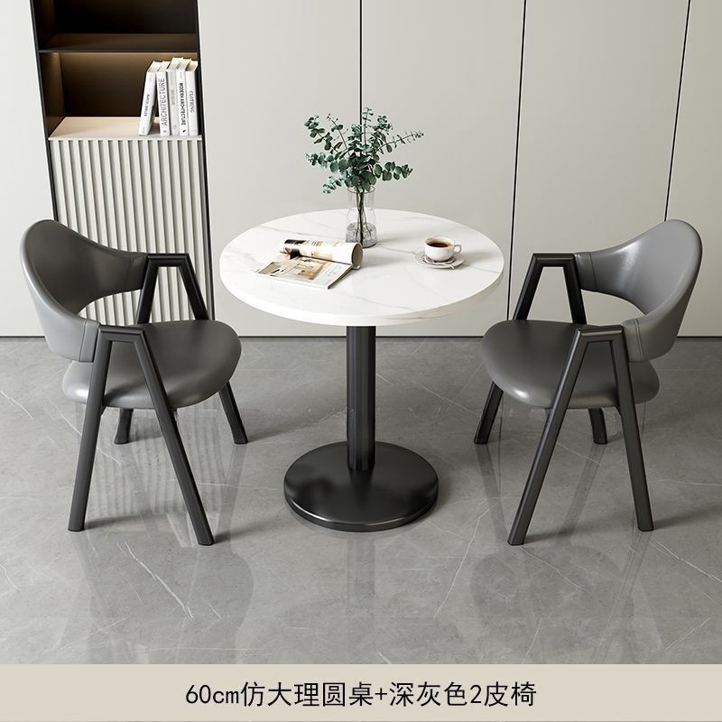 轻奢餐桌椅组合小户型奶茶店咖啡厅公寓酒店阳台休闲接待小方桌子|undefined
