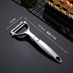 German stainless steel peeling knife potato peeling artifact apple melon planer household kitchen multi-purpose peeling knife sharp
