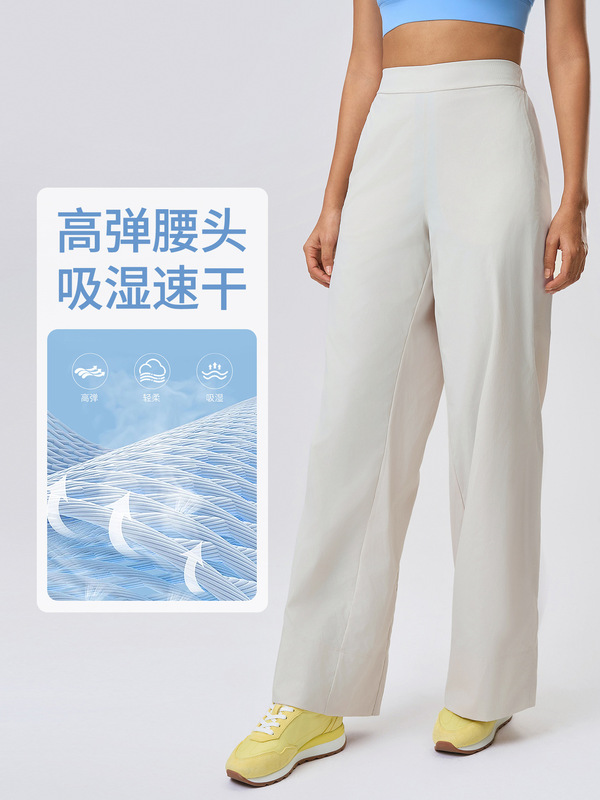 ハイウエストゆったり通気性スポーツパンツ、体型カバー、着痩せ効果、ドレープ感のあるワイドパンツ、通勤にも万能、カジュアルパンツ、レディースD25077|undefined