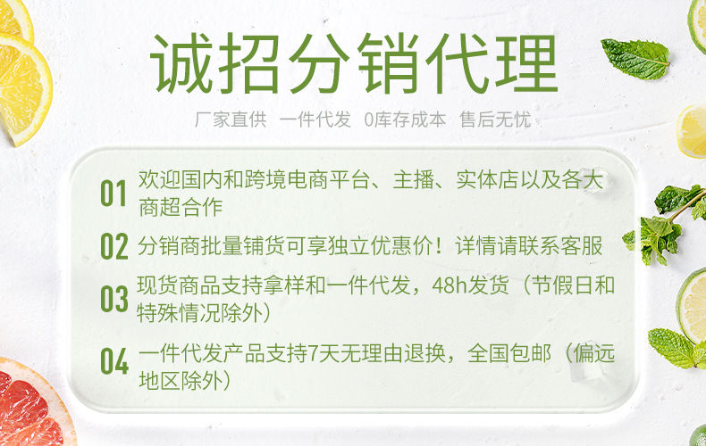 790x500 分销代理