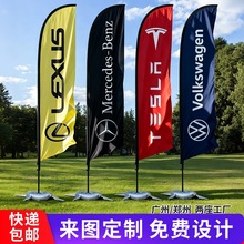 跨境户外注水沙滩旗广告水滴旗杆底座双面旗子旗帜刀旗羽毛旗定制