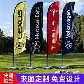 旗帜;场地布置道具;展示架
