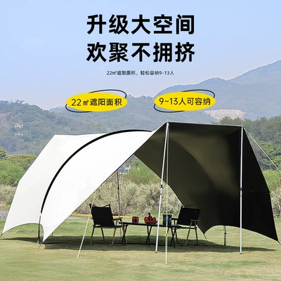Avtomobil yan çətirləri Tent Waterproof Thickened Sun