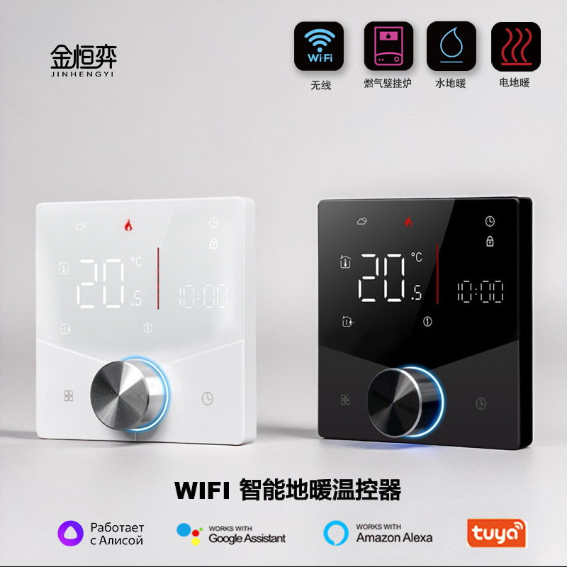 Wifi Smart Thermostat High-Power Floor Heating Temperature Controller Wall-Mounted Boiler Panel Voice Control Adjustable Temperature Wifi Smart Thermostat High-Power Floor Heating Temperature Controller Wall-Mounted Boiler Panel Voice Control Adjustable Temperature