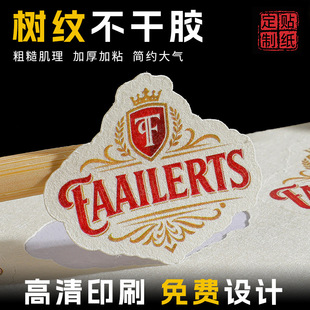 ��y�����z�N������logo����ӡˢ���M�OӋ�N�����Ʒ���N�˺���