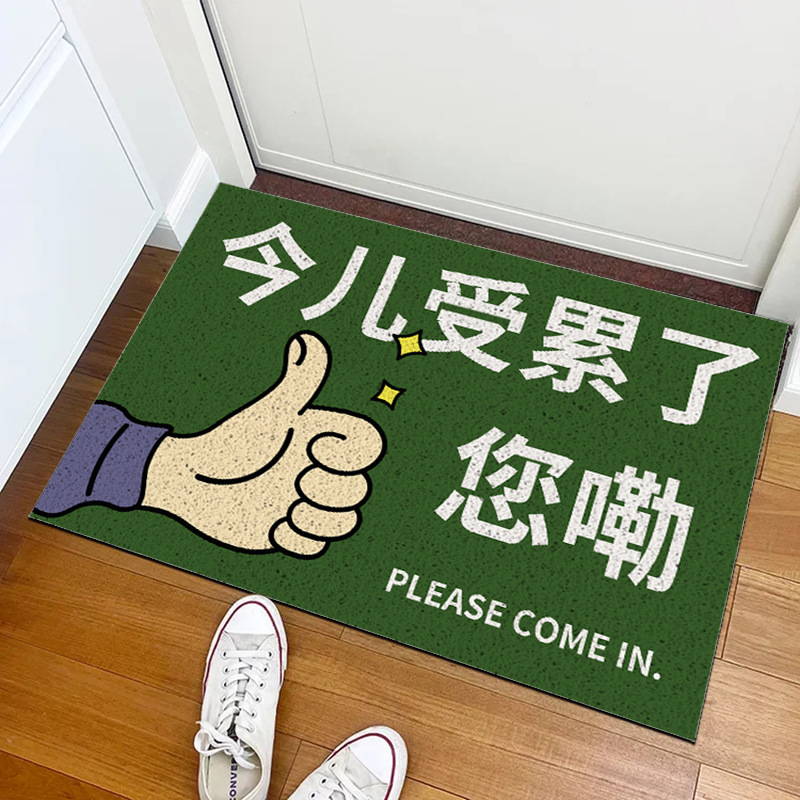 오늘 당신은 관련되어 있습니다 (녹색)