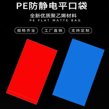 �F؛PE���o�ƽ�ڴ��tɫ �{ɫ ��ɫ���Ԫ������ ģ�M���b��