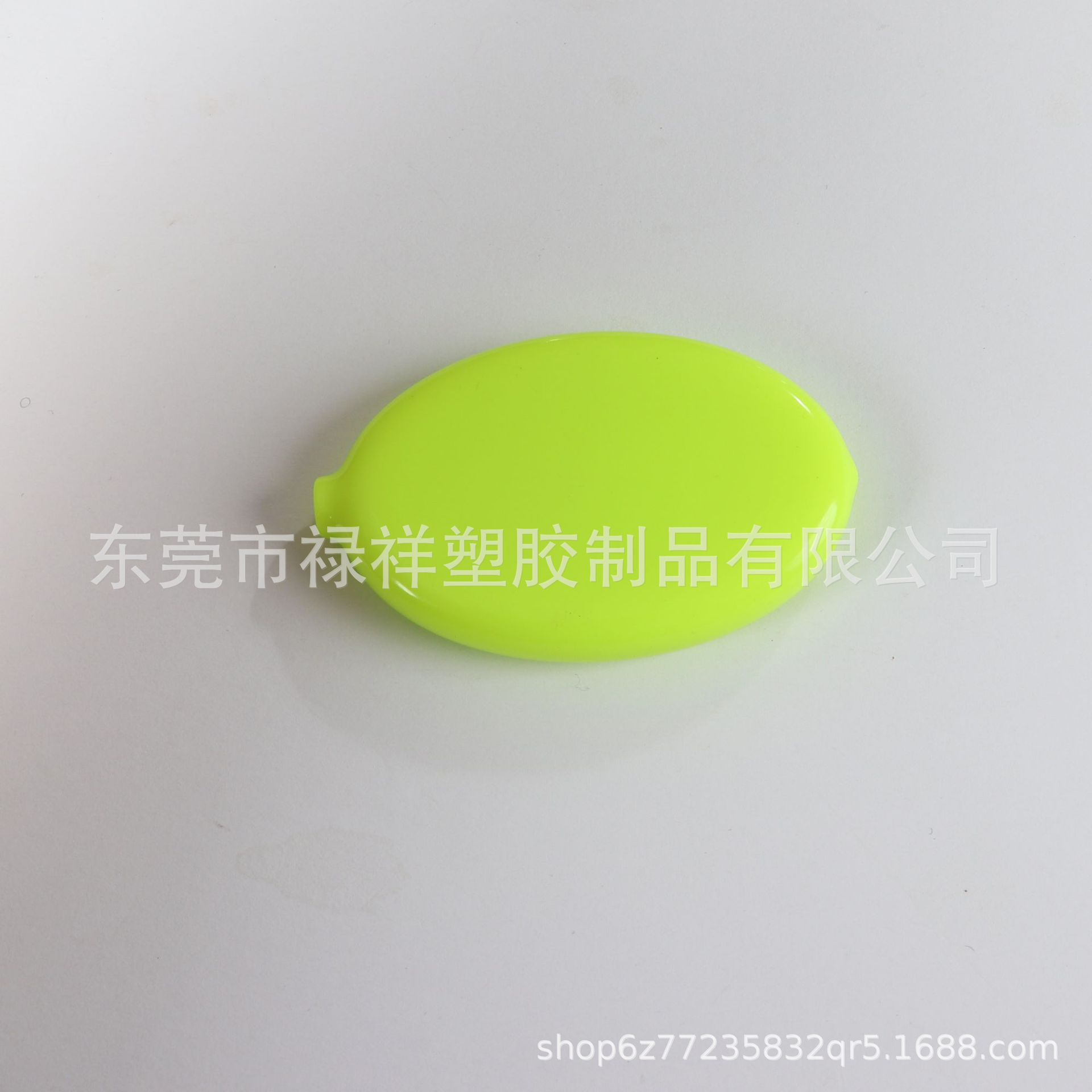 374C 녹색 노란색
