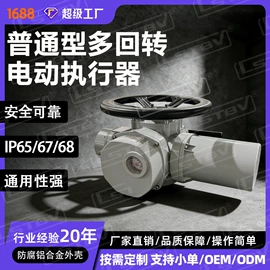 球阀;阀门配件;执行机构