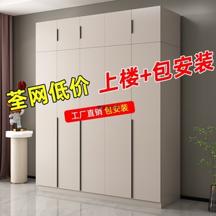 Wardrobe for Home Bedroom Italian Cream Style Main Cabinet Rental Room Simple Storage Wardrobe Small Apartment Light Luxury Storage Cabinet