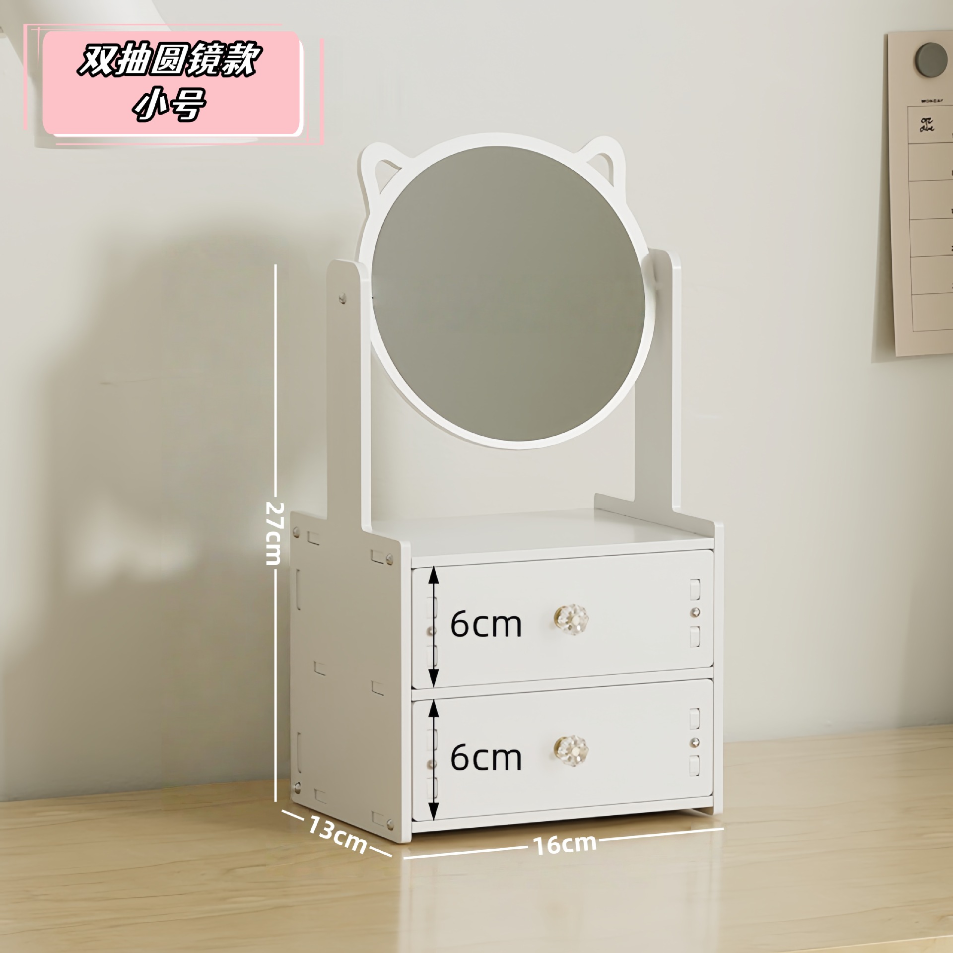 Espejo de maquillaje giratorio espejo de maquillaje con lámpara pequeño espejo dormitorio caja de almacenamiento para productos de cuidado de la piel cajón de carga espejo de escritorio