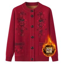 老年人毛衣女春秋装奶奶保暖针织开衫老人加绒加厚秋冬妈妈装外套