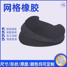 网格橡胶硅胶制品O型圈硅胶圈橡胶圈密封圈耐高温自粘单面胶密封