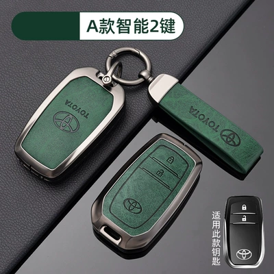 Fang rav4 Weifeng Highlander Lingshang – Car key bag - no-specifications-toyota-a-smart-2-key-graphite-green-shell-ring-crescent-buckle