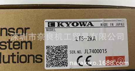 ձKYOWA͵ҵغɴLTS-2KA